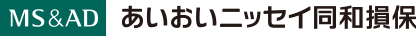 あいおいニッセイ同和損保