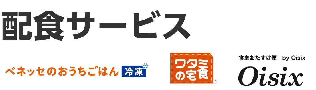 �z�H�T�[�r�X