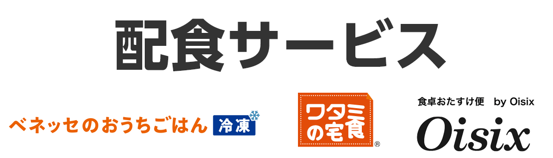 �z�H�T�[�r�X