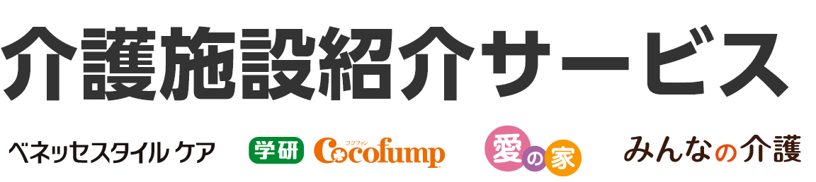 ���{�ݏЉ�T�[�r�X