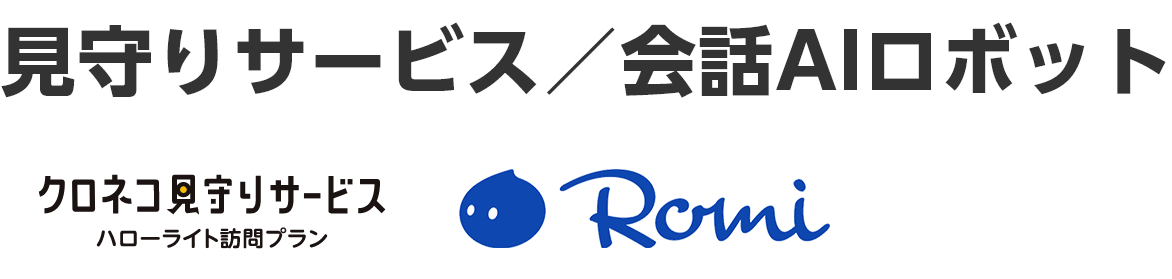 �����T�[�r�X�^��bAI���{�b�g