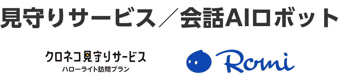 �����T�[�r�X�^��bAI���{�b�g