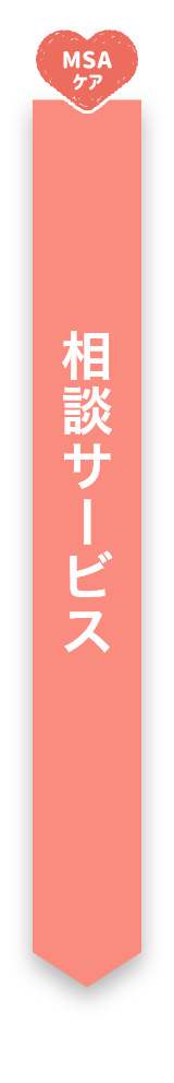 ���k�T�[�r�X�i���_���������c�A��삷���₩�f�X�N�j