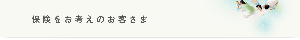 �ی������l���̂��q����