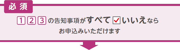 �y�K�{�z1�E2�E3�̍��m���������ׂāu�������v�Ȃ炨�\���݂��������܂�