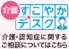 ��� �����₩�f�X�N ���E�F�m�ǂɊւ��邲���k�ɂ��Ă͂�����