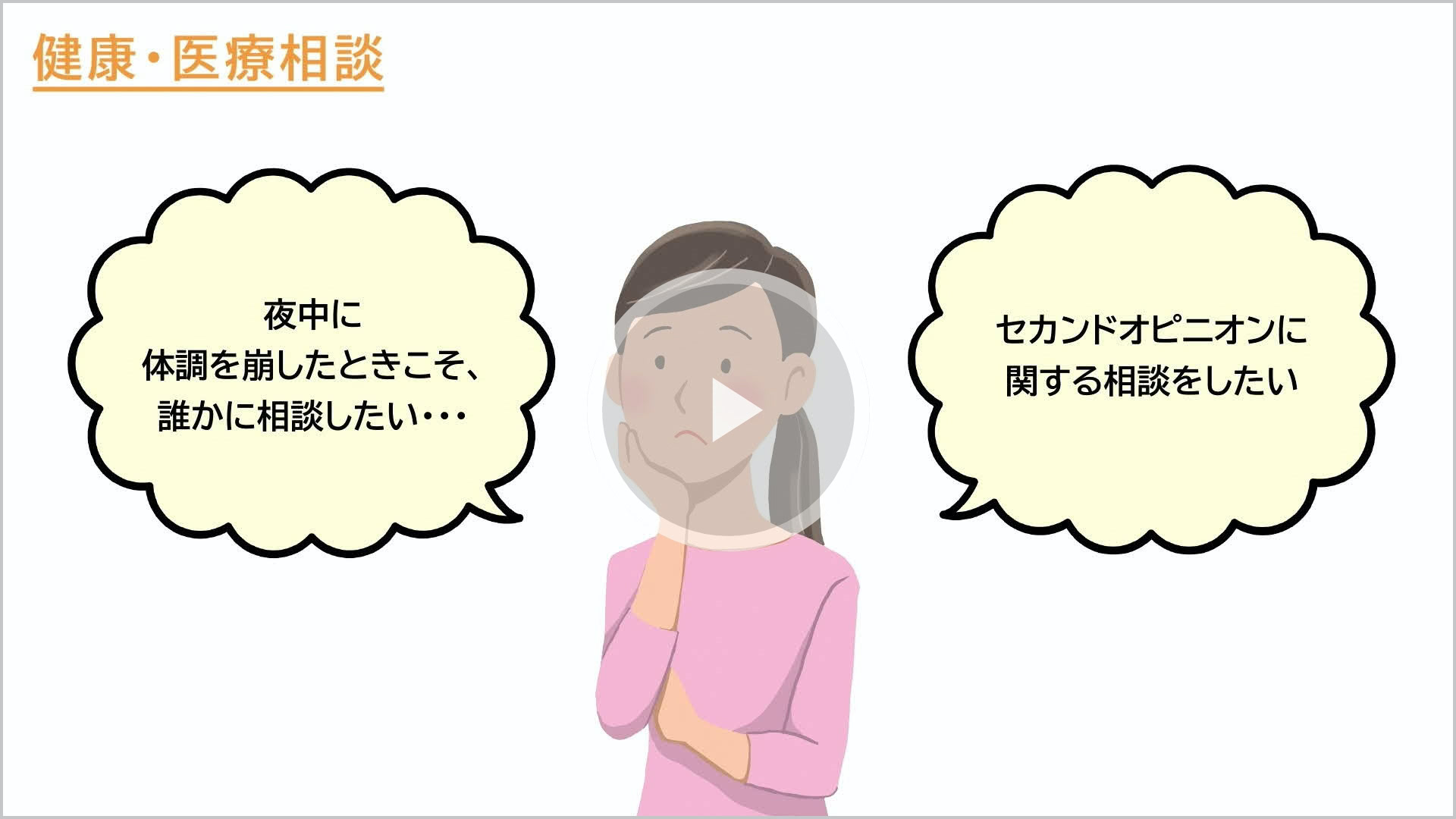 ���_���������c�@�Љ��