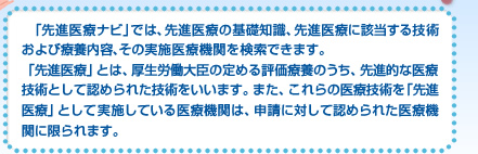 �u��i��Ãi�r�v�ł́A��i��Â̊�b�m���A��i��ÂɊY������Z�p����ї×{���e�A���̎��{��Ë@�ւ������ł��܂��B�u��i��Áv�Ƃ́A�����J����b�̒�߂�]���×{�̂����A��i�I�Ȉ�ËZ�p�Ƃ��ĔF�߂�ꂽ�Z�p�������܂��B�܂��A�����̈�ËZ�p���u��i��Áv�Ƃ��Ď��{���Ă����Ë@�ւ́A�\���ɑ΂��ĔF�߂�ꂽ��Ë@�ւɌ����܂��B