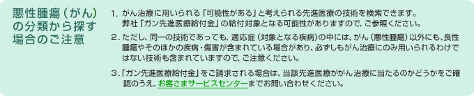 �������(����)�̕��ނ���T���ꍇ�̂�����