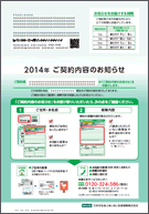 ���_����e�̂��m�点