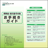 ���葱���K�C�h