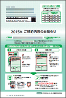 ���_����e�̂��m�点