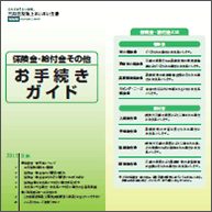 ���葱���K�C�h