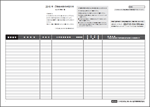 ���_����e�̂��m�点