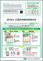 ���_����e�̂��m�点