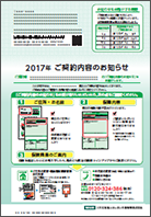 ���_����e�̂��m�点