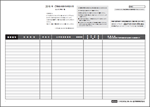 ���_����e�̂��m�点