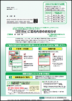 ���_����e�̂��m�点