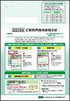 ���_����e�̂��m�点�i���q�`���j