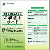 ���葱���K�C�h�i���q�j