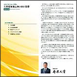 ��Јē��i���q�j