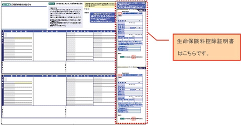 ���_����e�̂��m�点�C���[�W